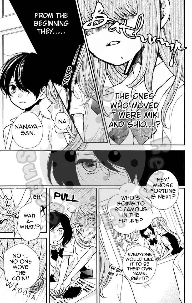 Page 32 Chapter 46 Zekkyou Gakkyuu