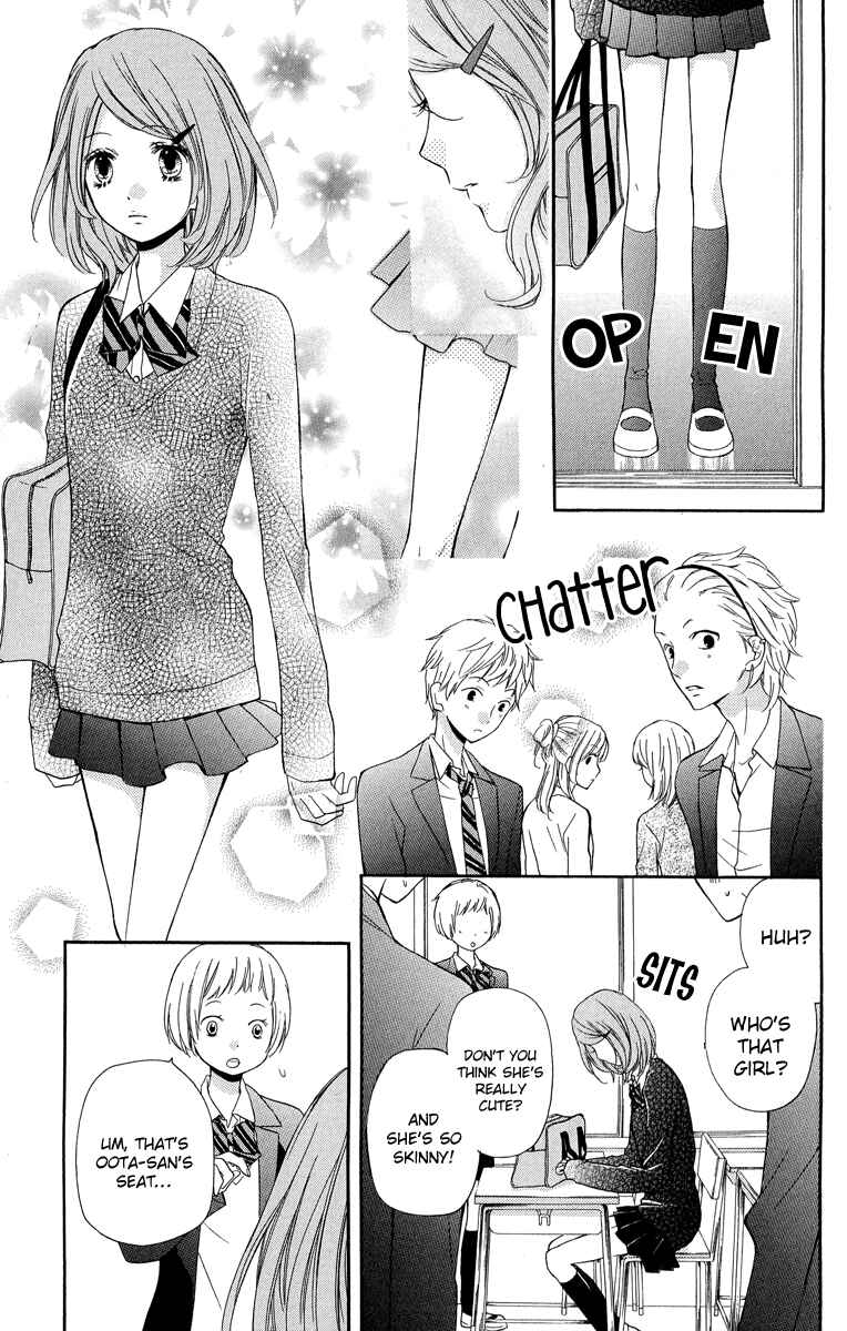 Page 11 Chapter 29 Zekkyou Gakkyuu