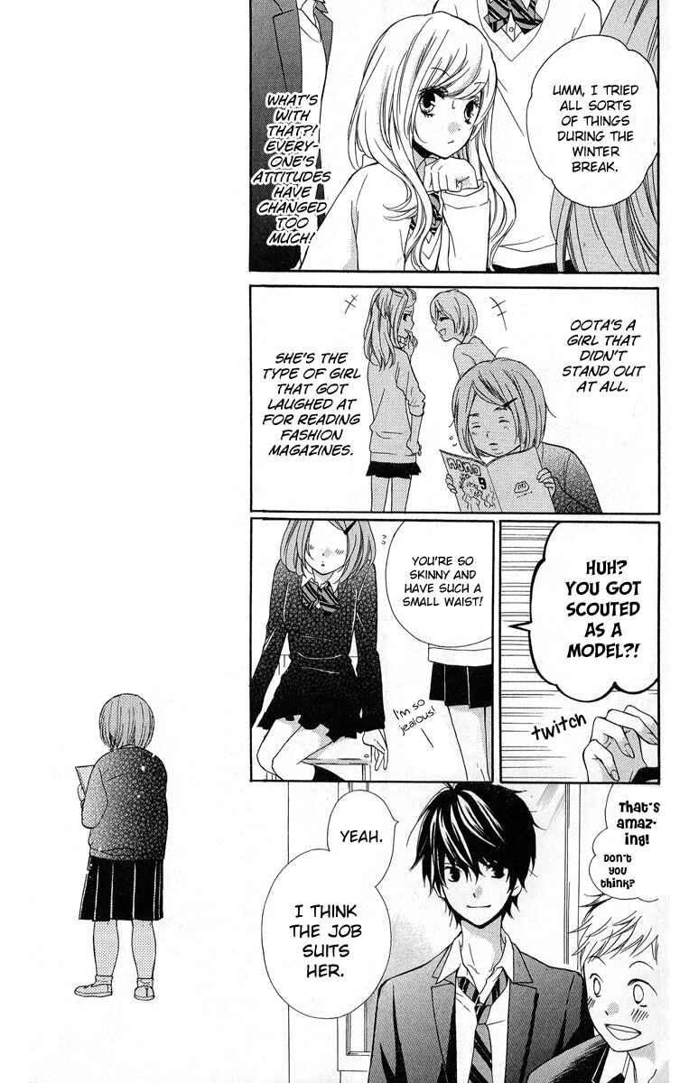 Page 13 Chapter 29 Zekkyou Gakkyuu
