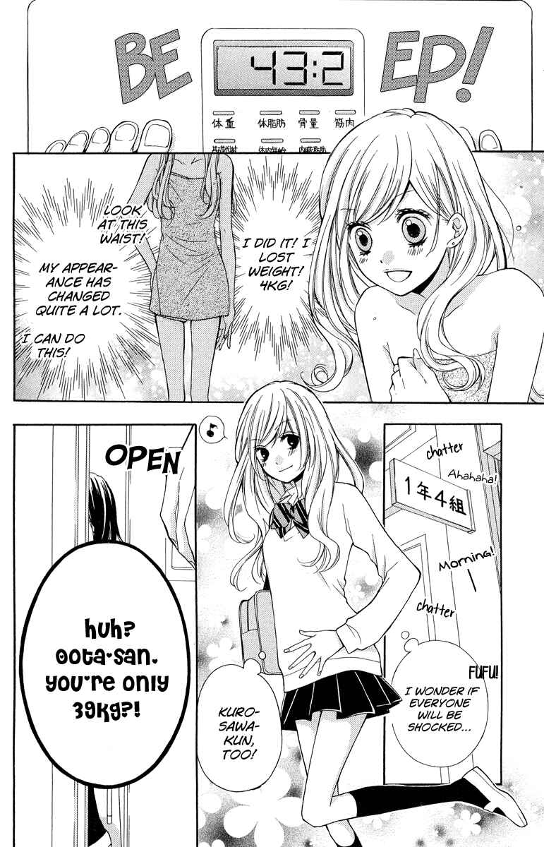 Page 16 Chapter 29 Zekkyou Gakkyuu