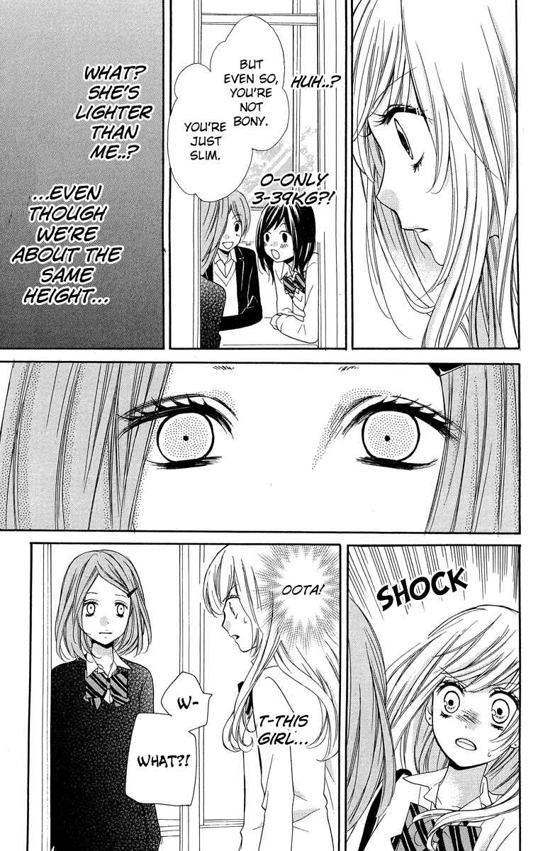 Page 17 Chapter 29 Zekkyou Gakkyuu