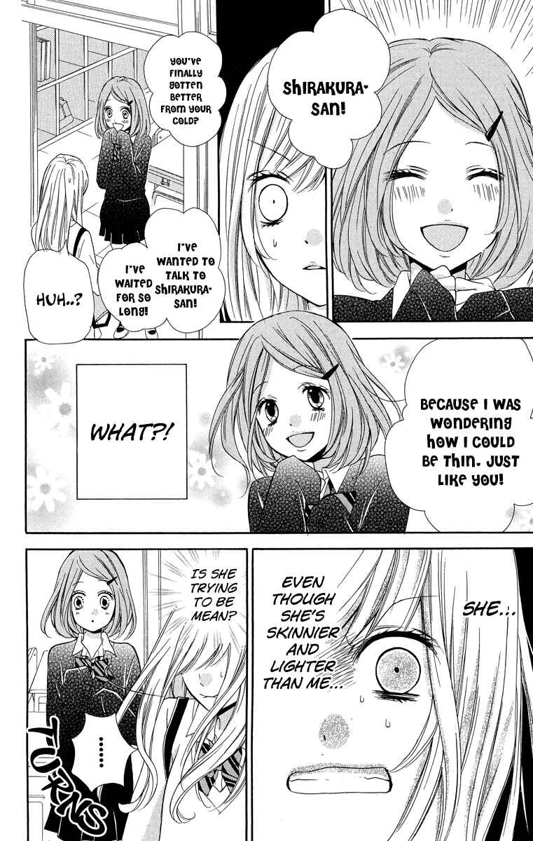Page 18 Chapter 29 Zekkyou Gakkyuu