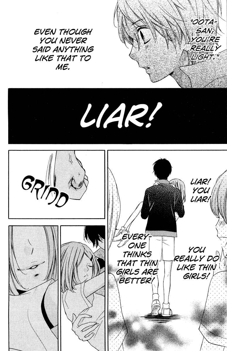 Page 24 Chapter 29 Zekkyou Gakkyuu