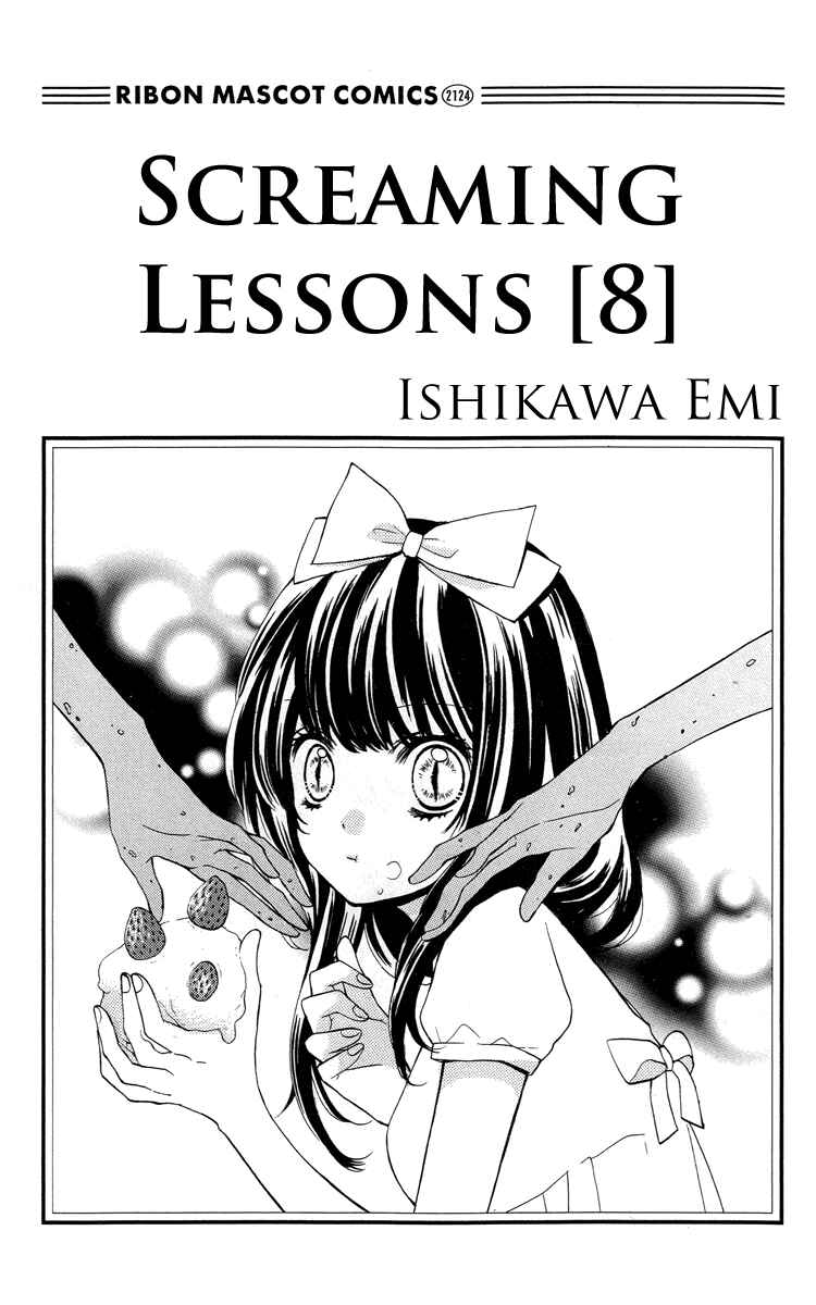 Page 3 Chapter 29 Zekkyou Gakkyuu