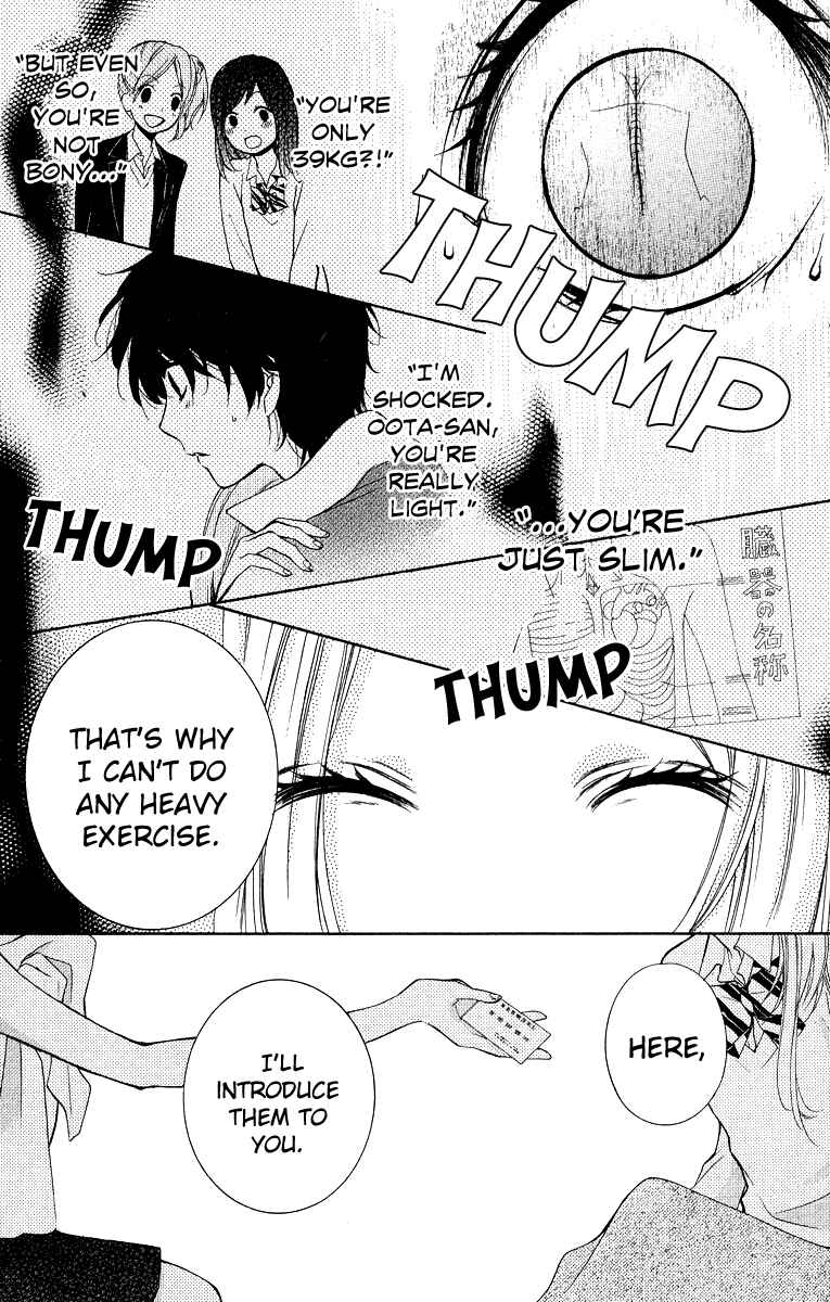 Page 33 Chapter 29 Zekkyou Gakkyuu