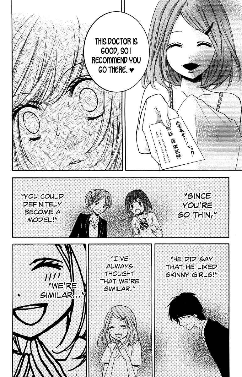 Page 34 Chapter 29 Zekkyou Gakkyuu