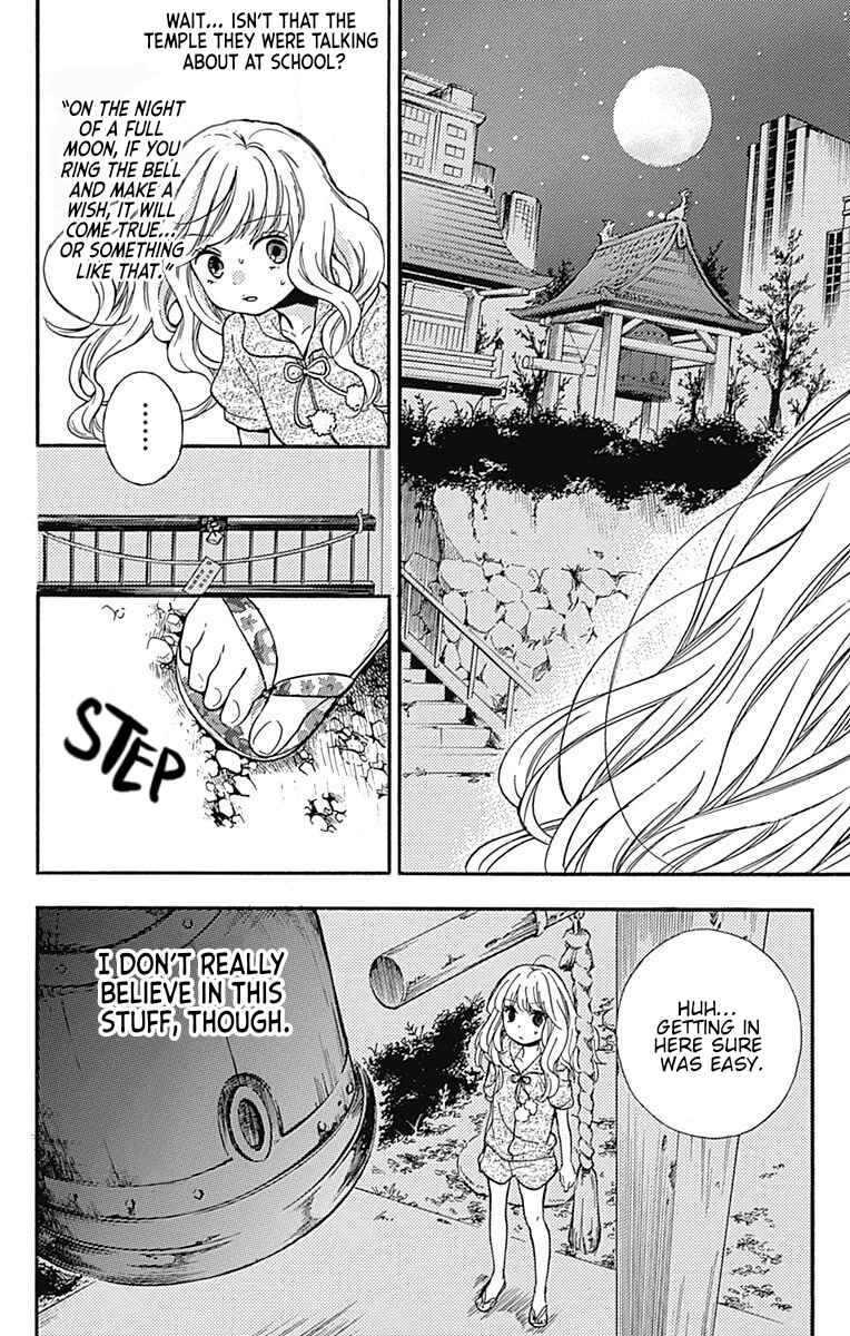 Page 11 Chapter 65.1 Zekkyou Gakkyuu