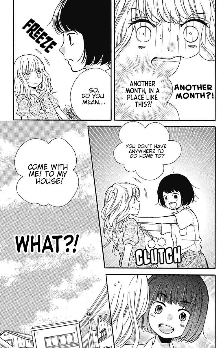 Page 20 Chapter 65.1 Zekkyou Gakkyuu