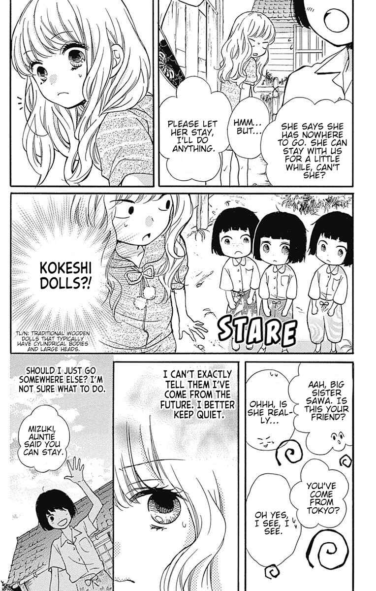 Page 23 Chapter 65.1 Zekkyou Gakkyuu