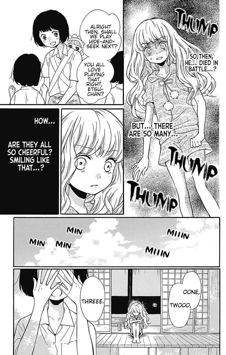 Page 28 Chapter 65.1 Zekkyou Gakkyuu