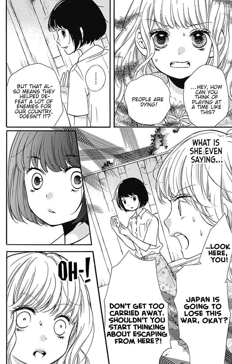 Page 29 Chapter 65.1 Zekkyou Gakkyuu