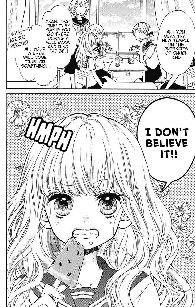 Page 3 Chapter 65.1 Zekkyou Gakkyuu