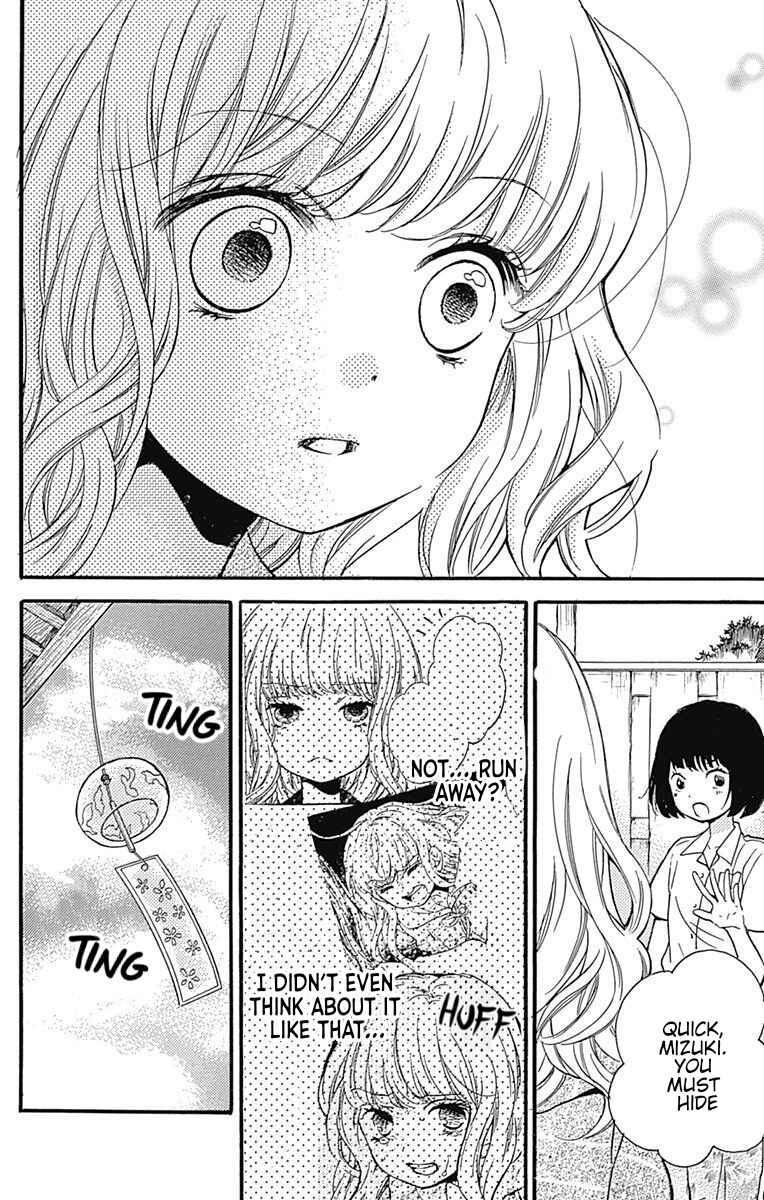Page 31 Chapter 65.1 Zekkyou Gakkyuu