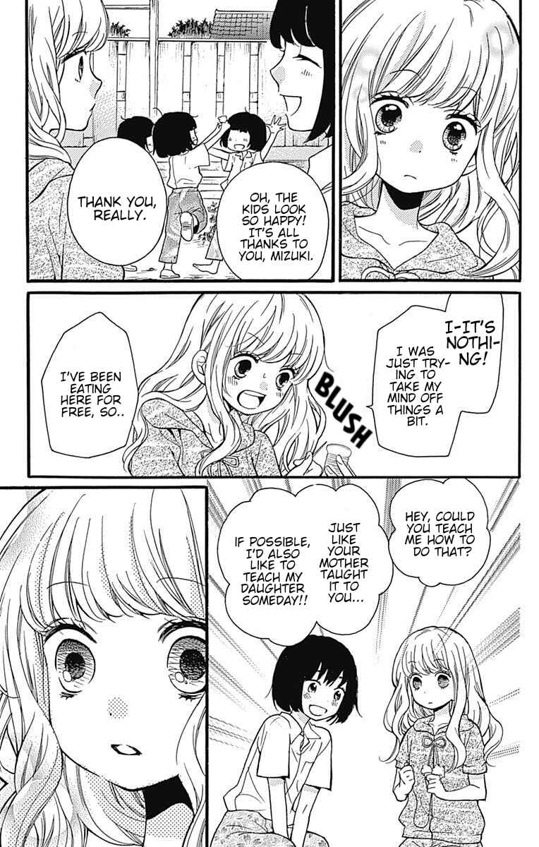 Page 34 Chapter 65.1 Zekkyou Gakkyuu