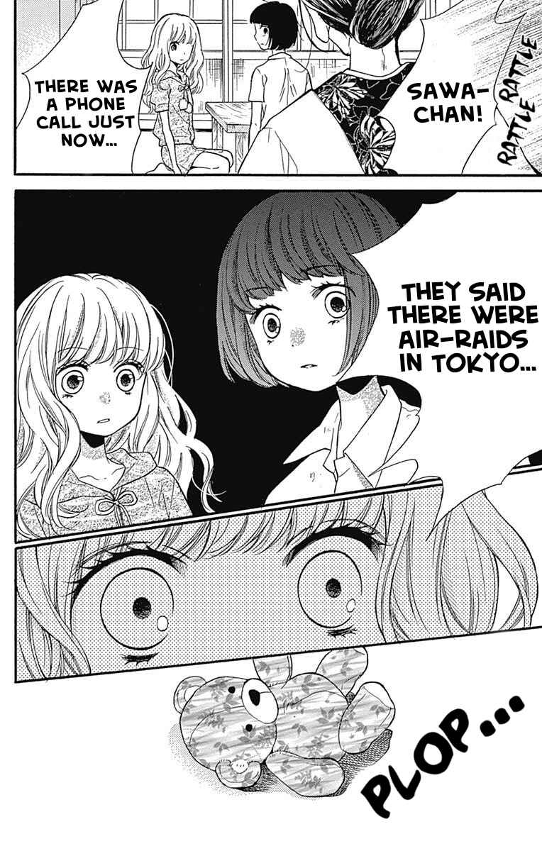 Page 37 Chapter 65.1 Zekkyou Gakkyuu