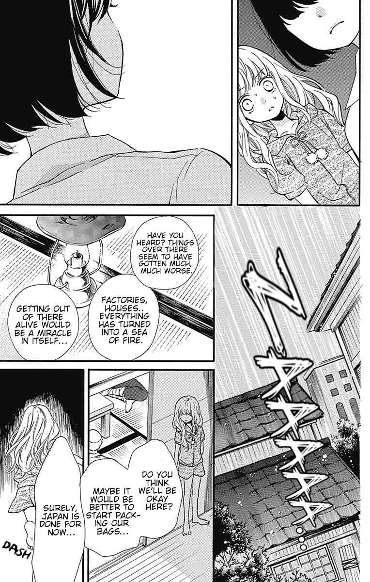 Page 38 Chapter 65.1 Zekkyou Gakkyuu