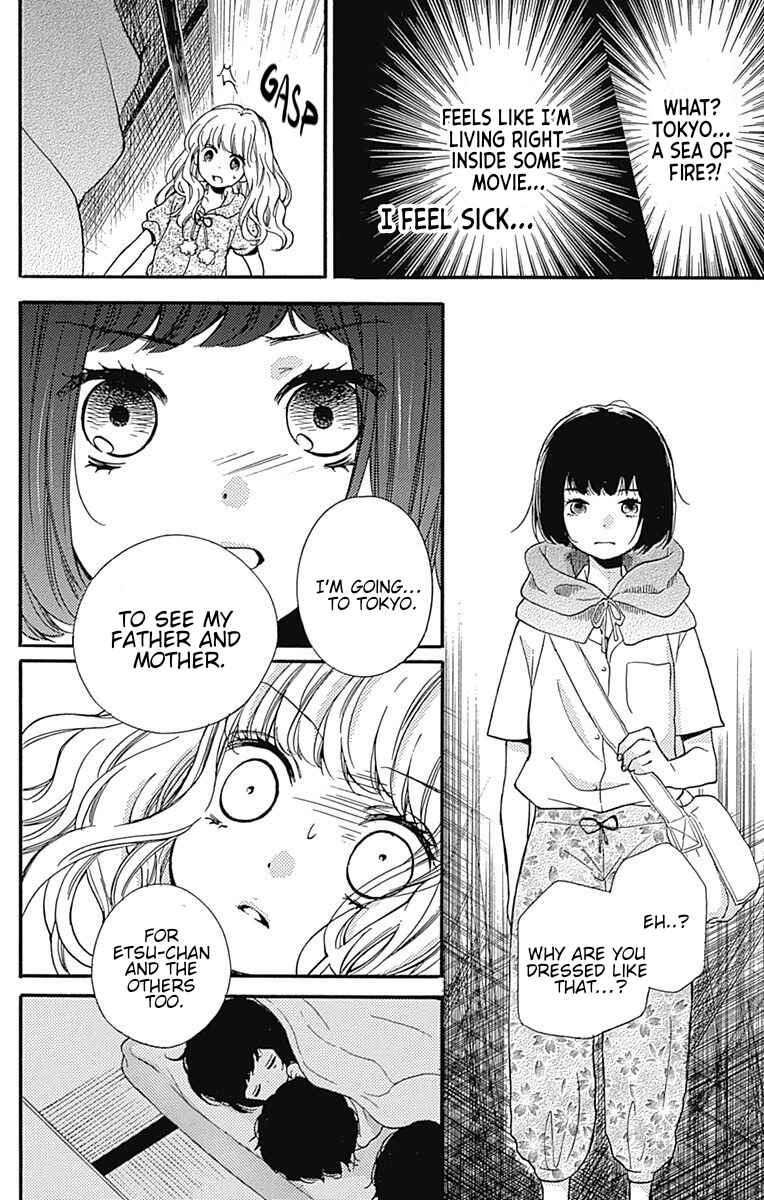 Page 39 Chapter 65.1 Zekkyou Gakkyuu