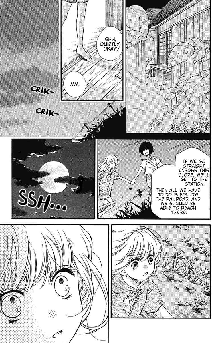 Page 42 Chapter 65.1 Zekkyou Gakkyuu