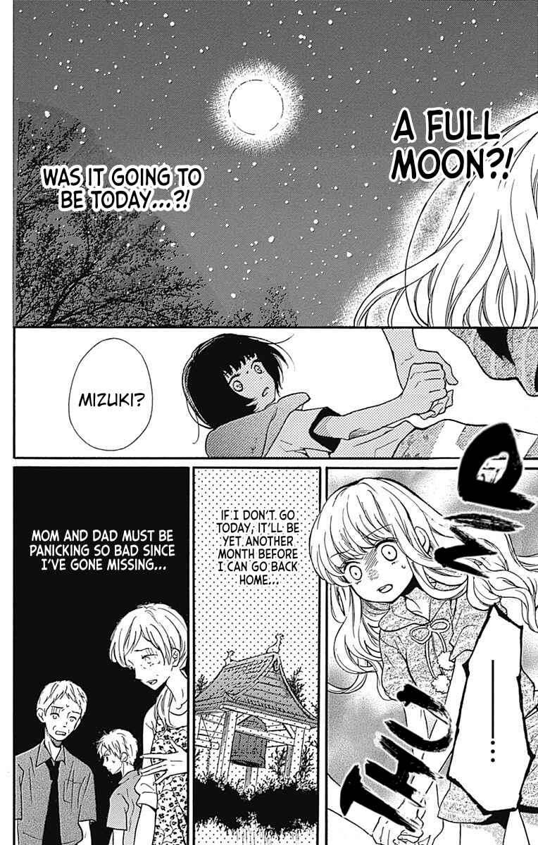 Page 43 Chapter 65.1 Zekkyou Gakkyuu