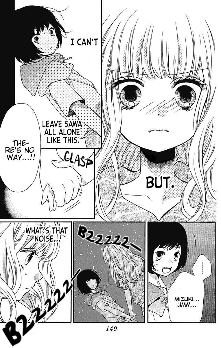 Page 44 Chapter 65.1 Zekkyou Gakkyuu