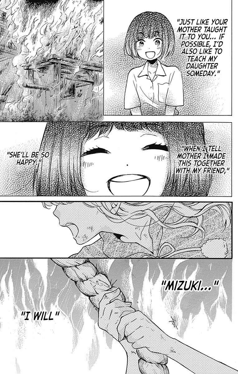 Page 54 Chapter 65.1 Zekkyou Gakkyuu