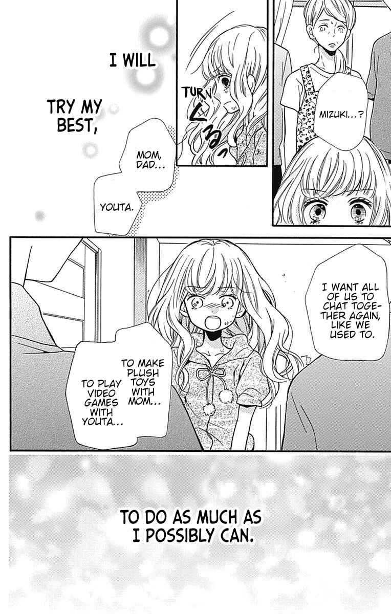 Page 60 Chapter 65.1 Zekkyou Gakkyuu
