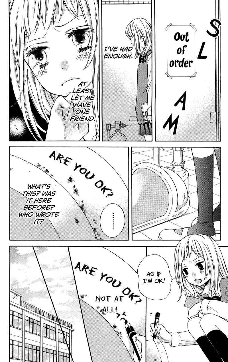 Page 14 Chapter 33 Zekkyou Gakkyuu