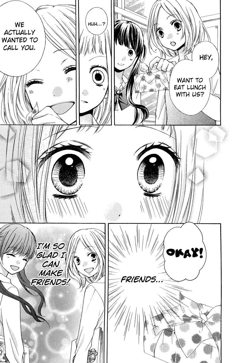 Page 23 Chapter 33 Zekkyou Gakkyuu