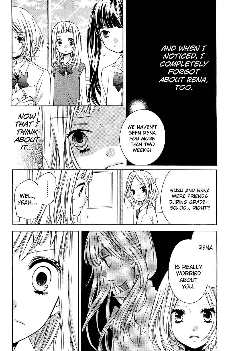 Page 25 Chapter 33 Zekkyou Gakkyuu