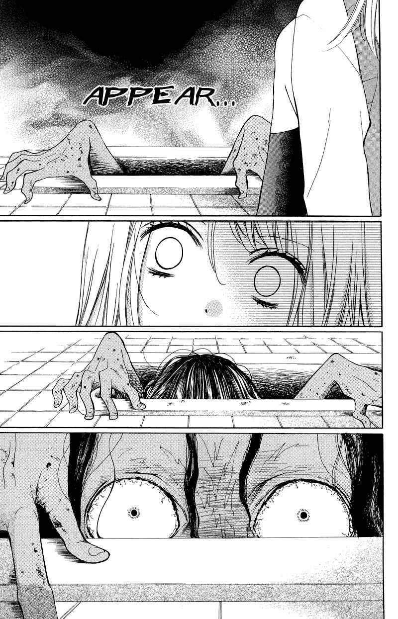 Page 31 Chapter 33 Zekkyou Gakkyuu