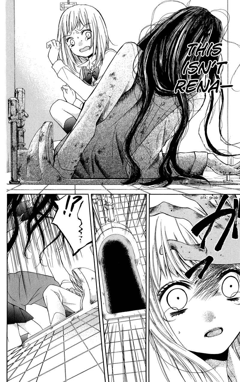 Page 32 Chapter 33 Zekkyou Gakkyuu