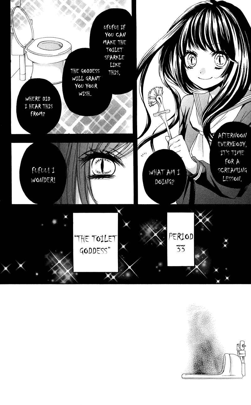 Page 6 Chapter 33 Zekkyou Gakkyuu