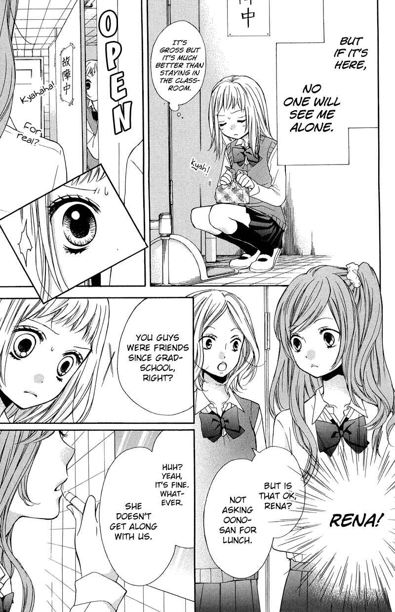 Page 9 Chapter 33 Zekkyou Gakkyuu