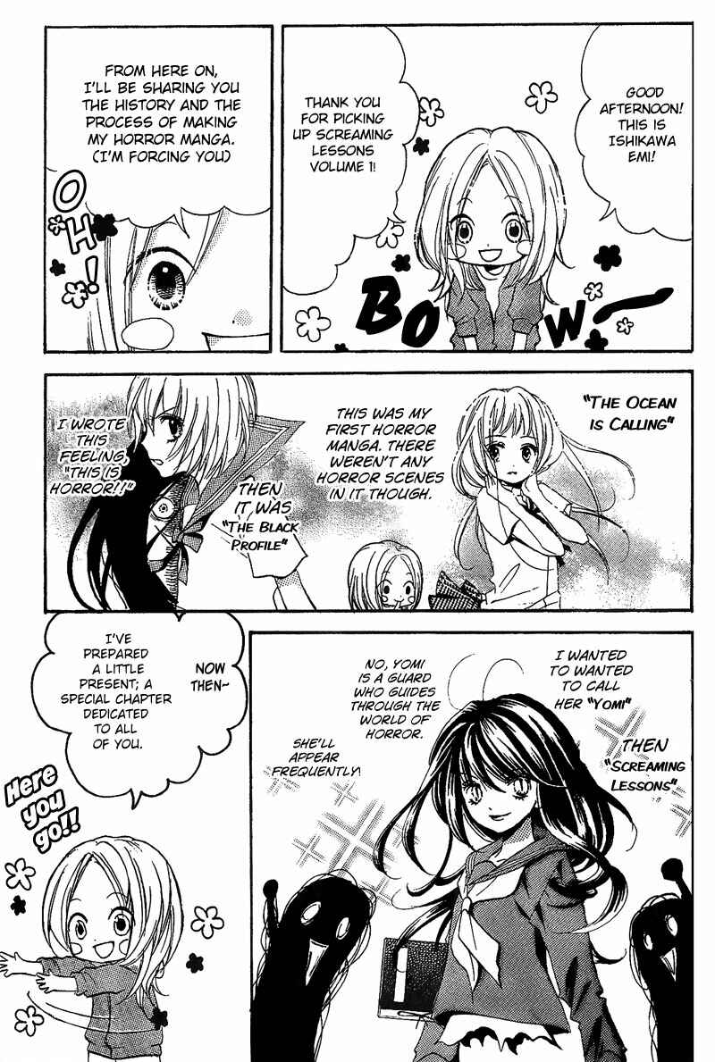 Page 1 Chapter 3.4 Zekkyou Gakkyuu