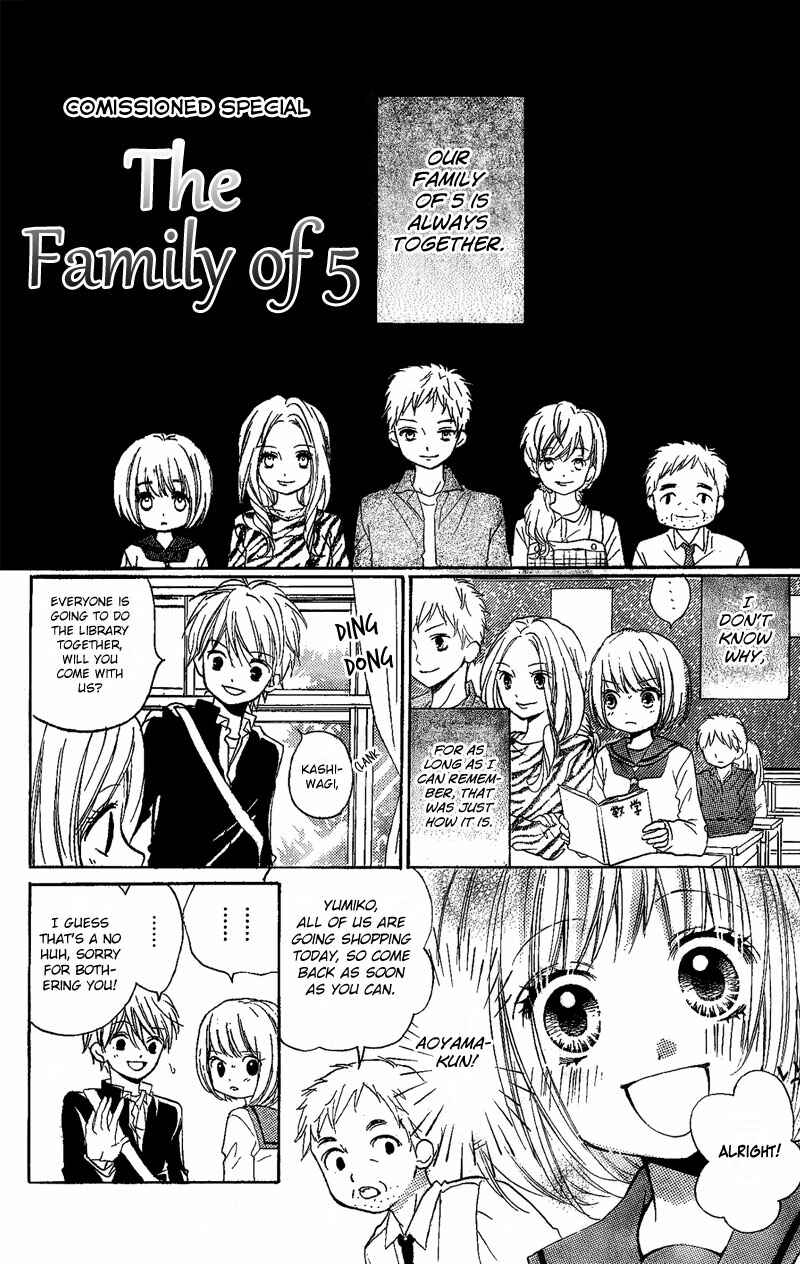 Page 2 Chapter 3.4 Zekkyou Gakkyuu