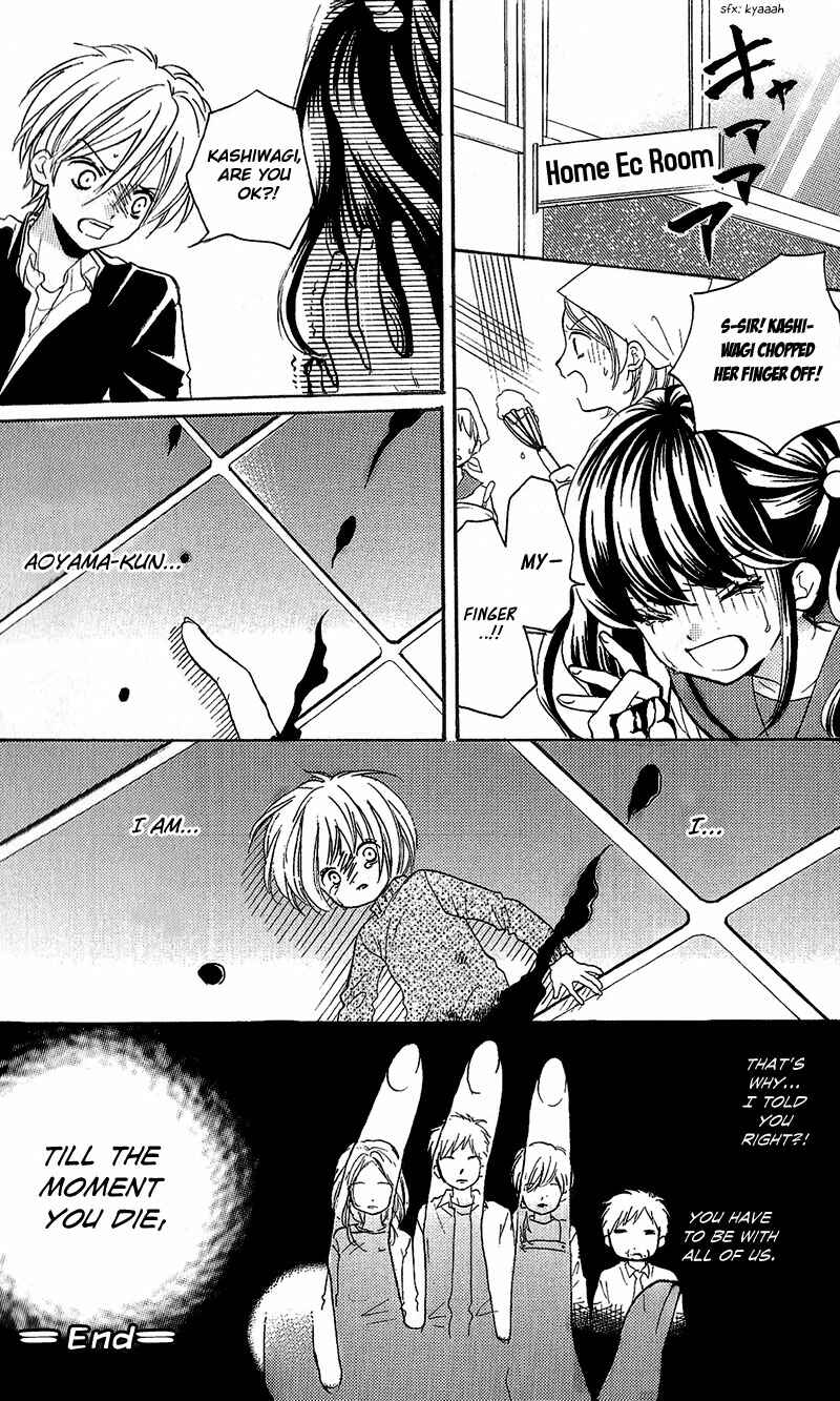 Page 6 Chapter 3.4 Zekkyou Gakkyuu