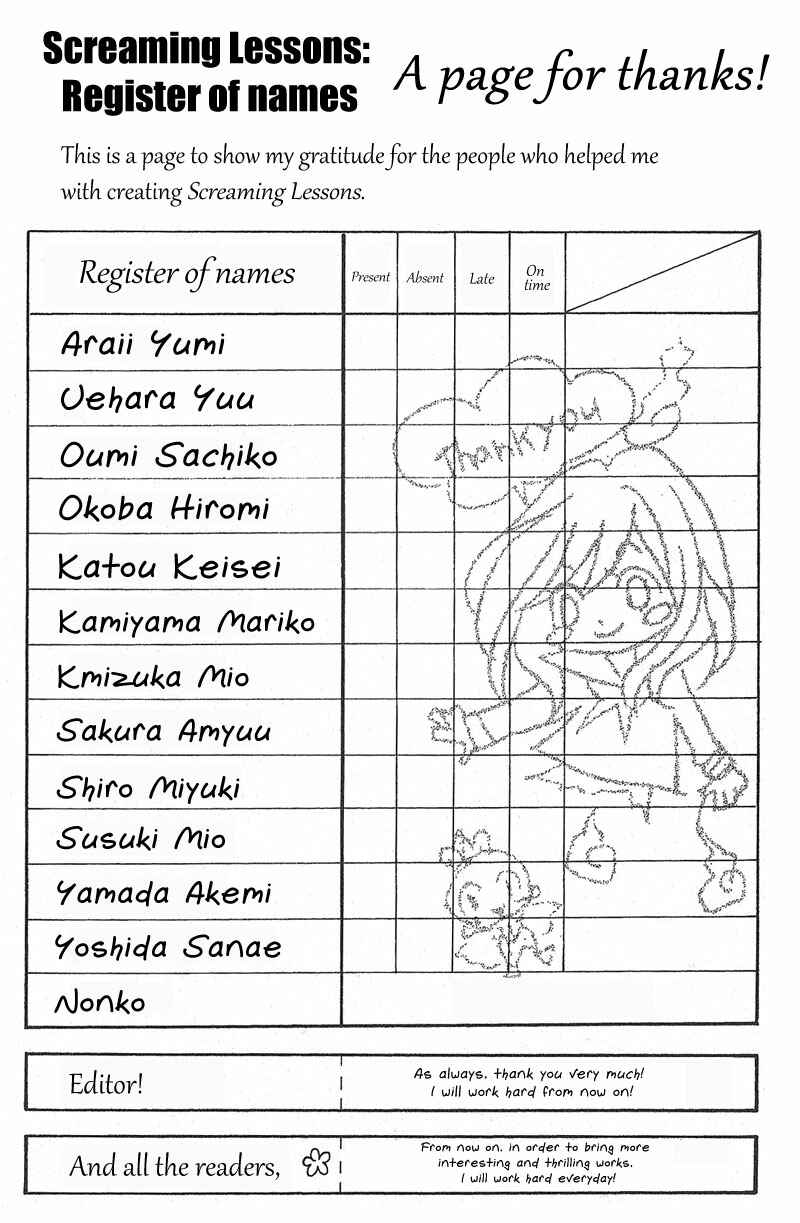 Page 7 Chapter 3.4 Zekkyou Gakkyuu