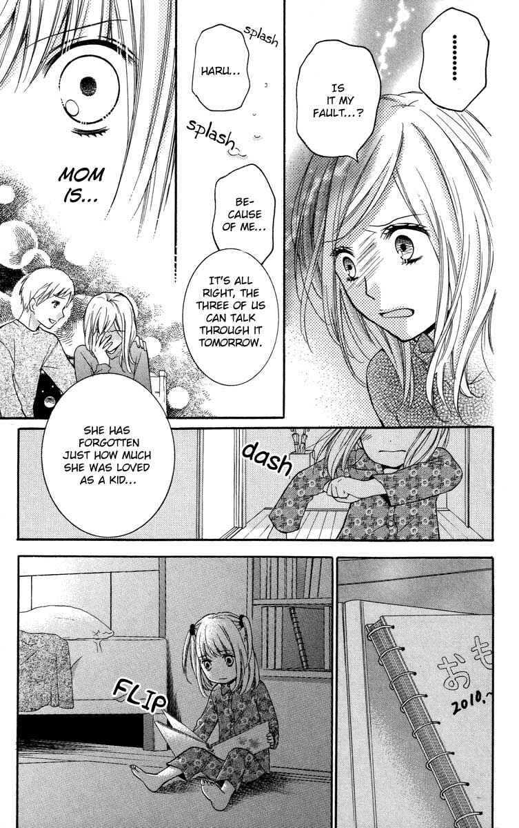 Page 19 Chapter 27 Zekkyou Gakkyuu