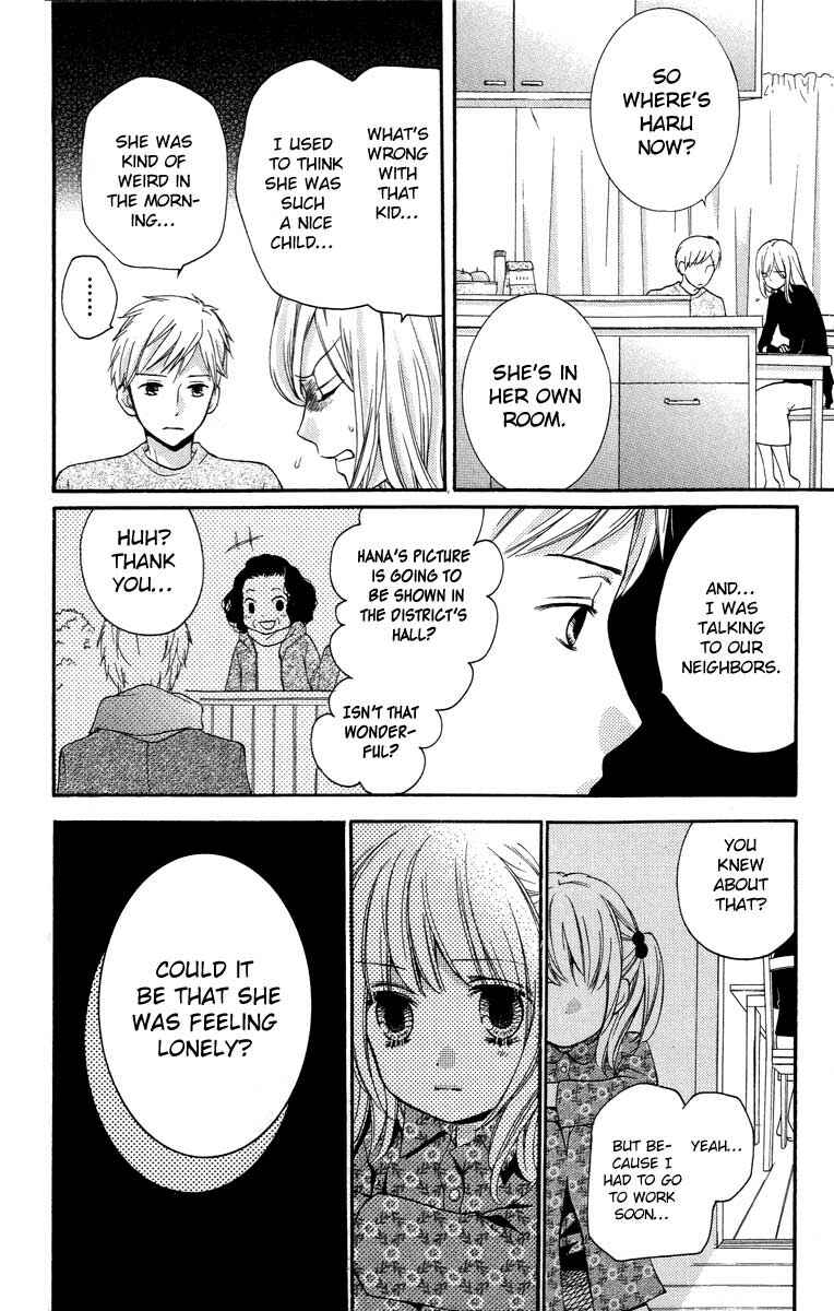 Page 22 Chapter 27 Zekkyou Gakkyuu