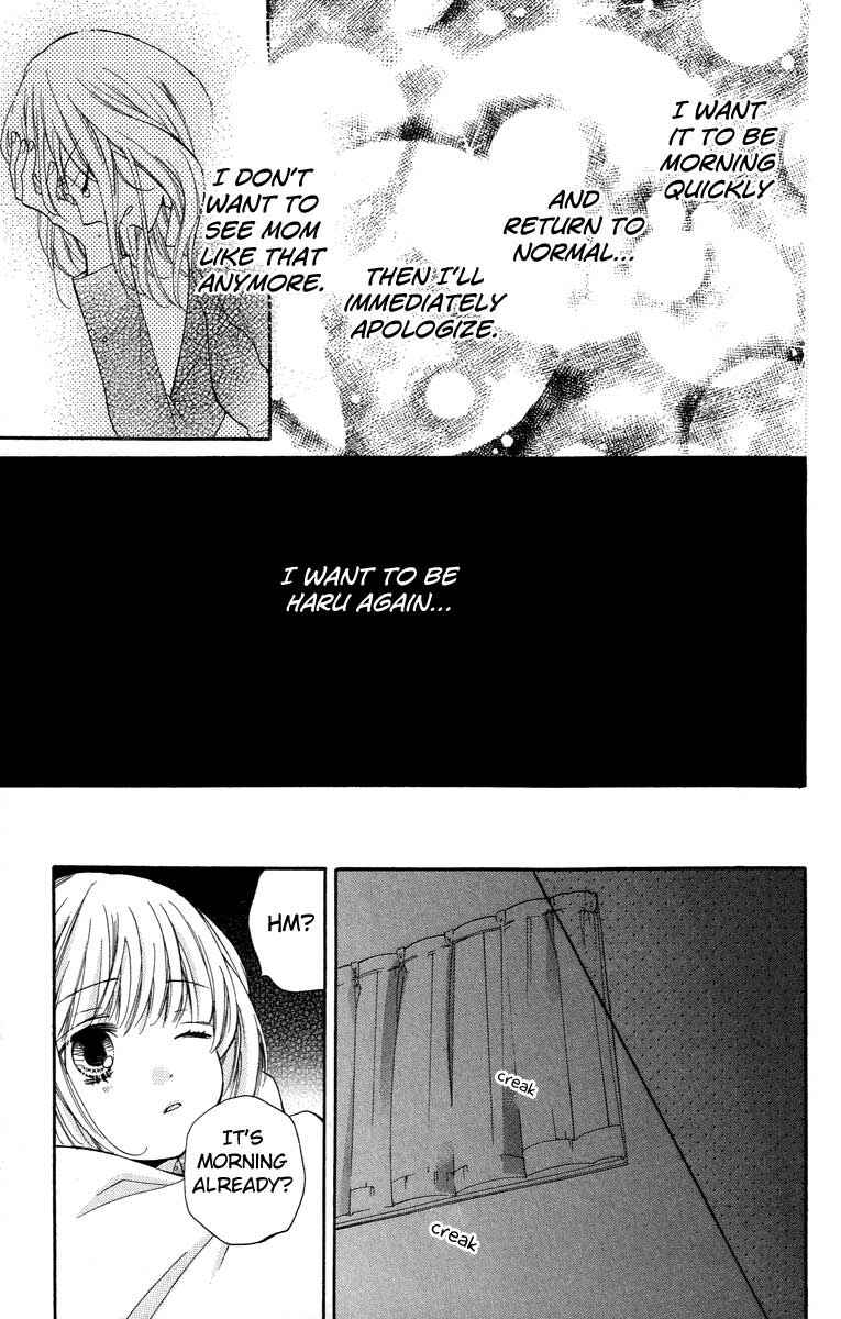 Page 23 Chapter 27 Zekkyou Gakkyuu