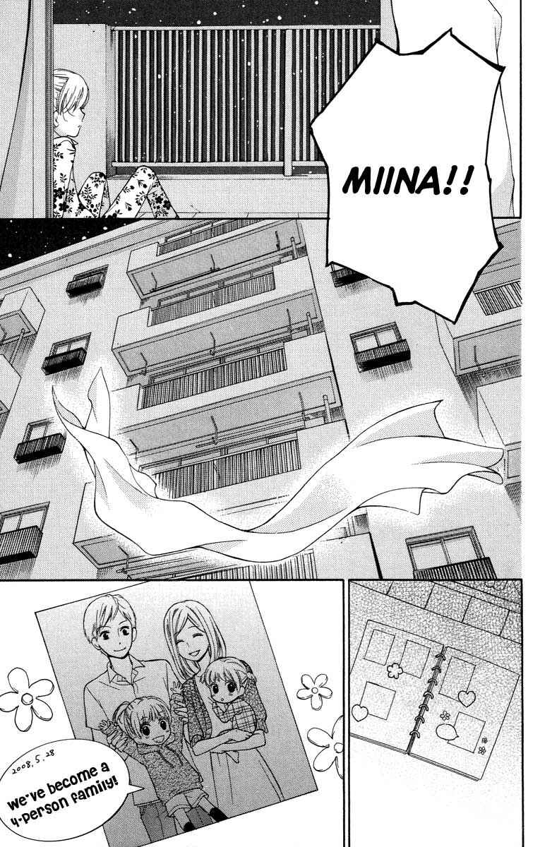 Page 29 Chapter 27 Zekkyou Gakkyuu