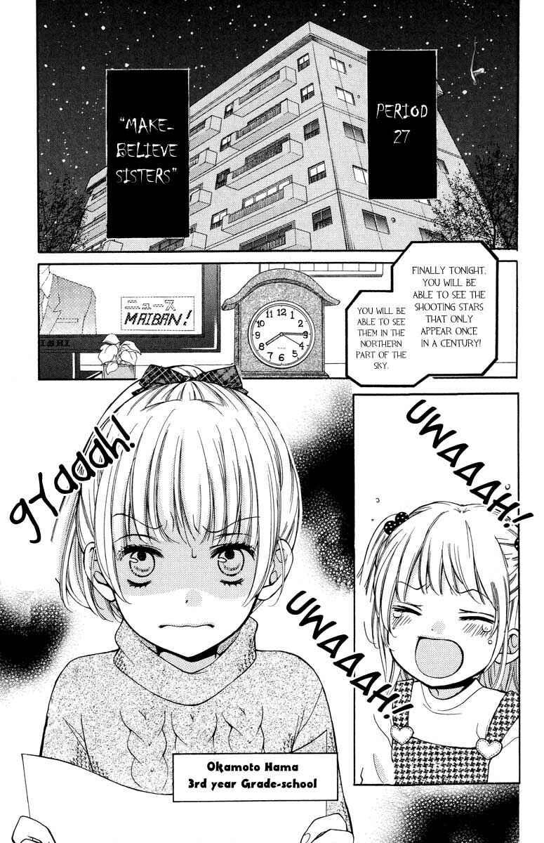 Page 3 Chapter 27 Zekkyou Gakkyuu