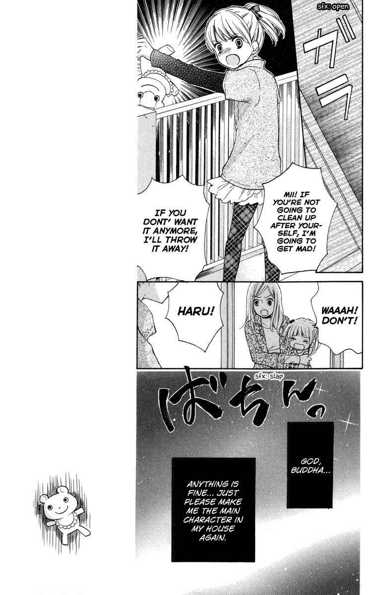 Page 7 Chapter 27 Zekkyou Gakkyuu