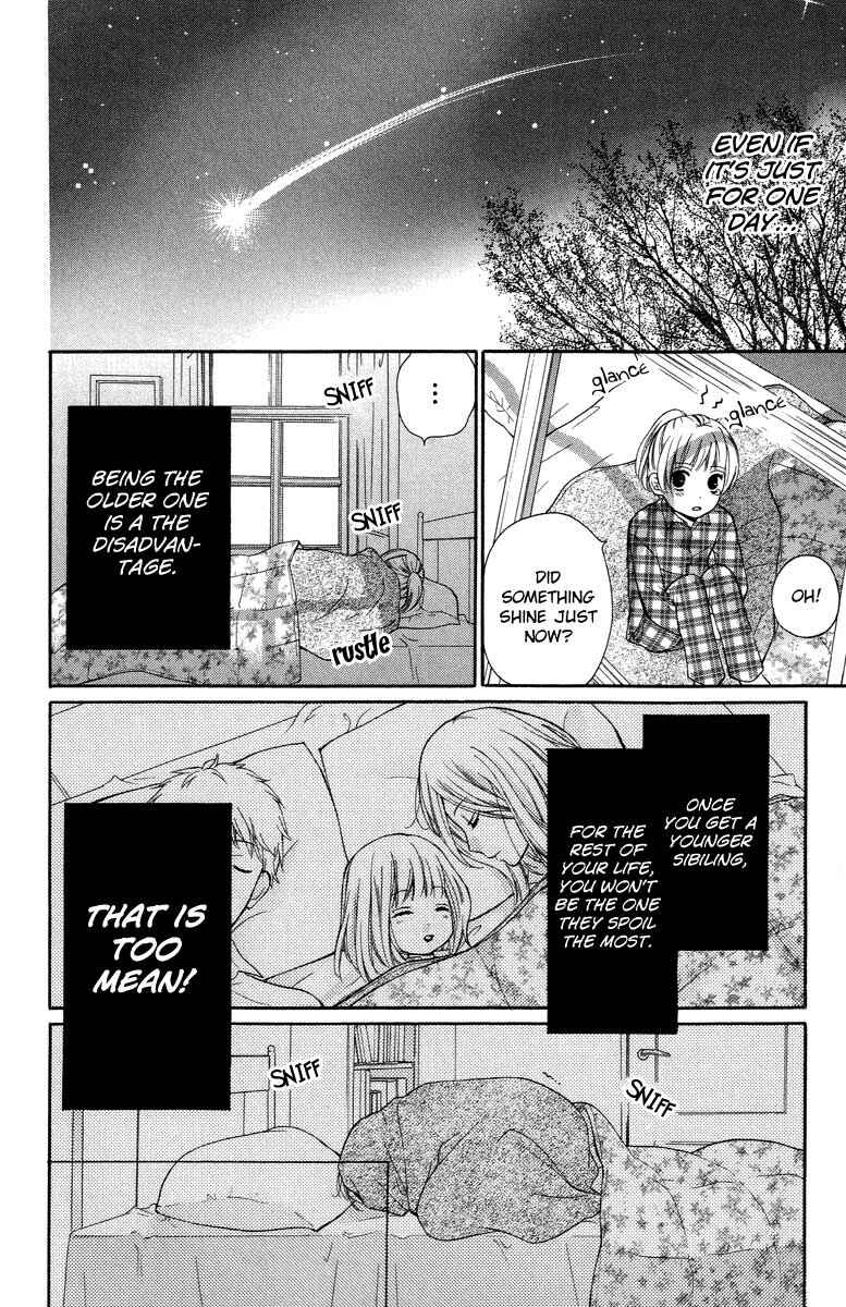 Page 8 Chapter 27 Zekkyou Gakkyuu