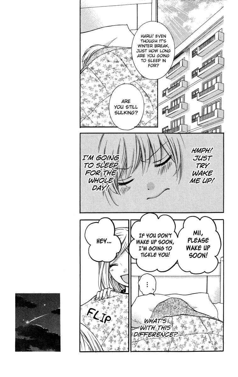 Page 9 Chapter 27 Zekkyou Gakkyuu