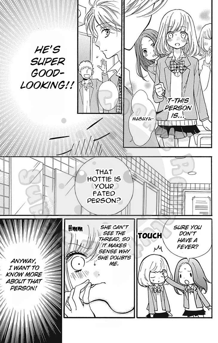 Page 11 Chapter 57.1 Zekkyou Gakkyuu