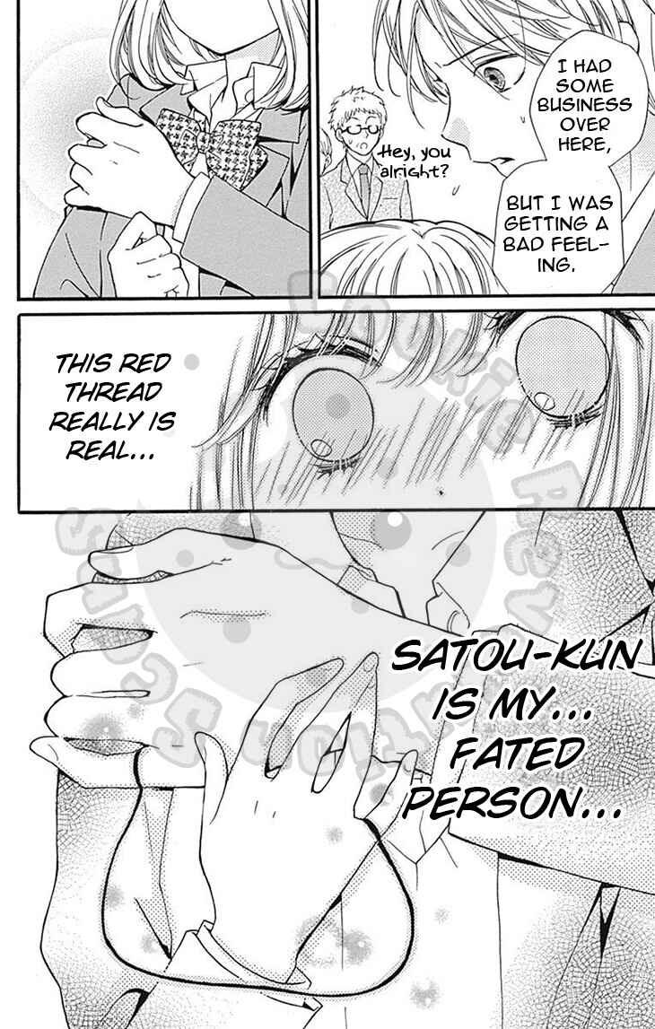 Page 16 Chapter 57.1 Zekkyou Gakkyuu