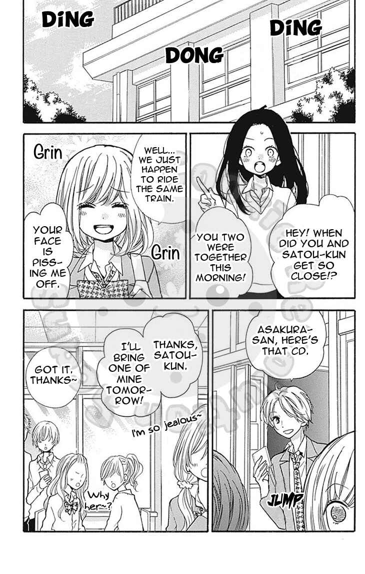 Page 17 Chapter 57.1 Zekkyou Gakkyuu