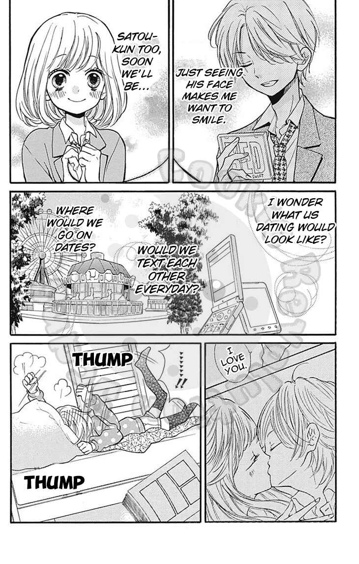 Page 18 Chapter 57.1 Zekkyou Gakkyuu