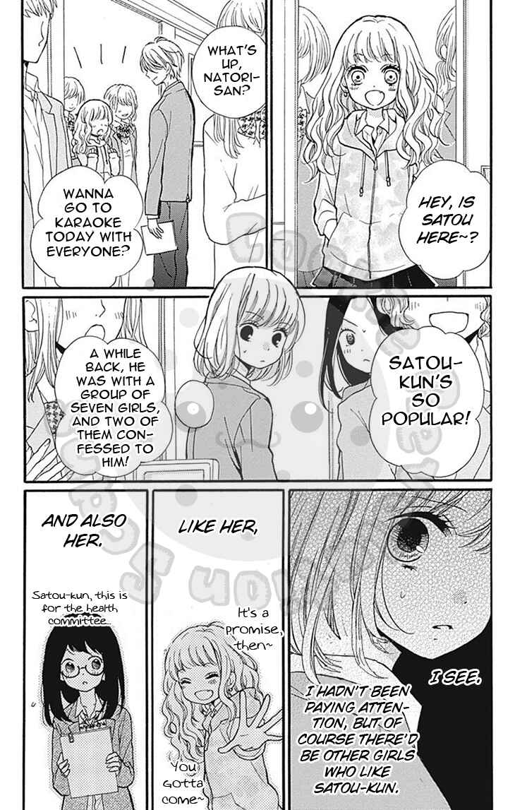 Page 20 Chapter 57.1 Zekkyou Gakkyuu